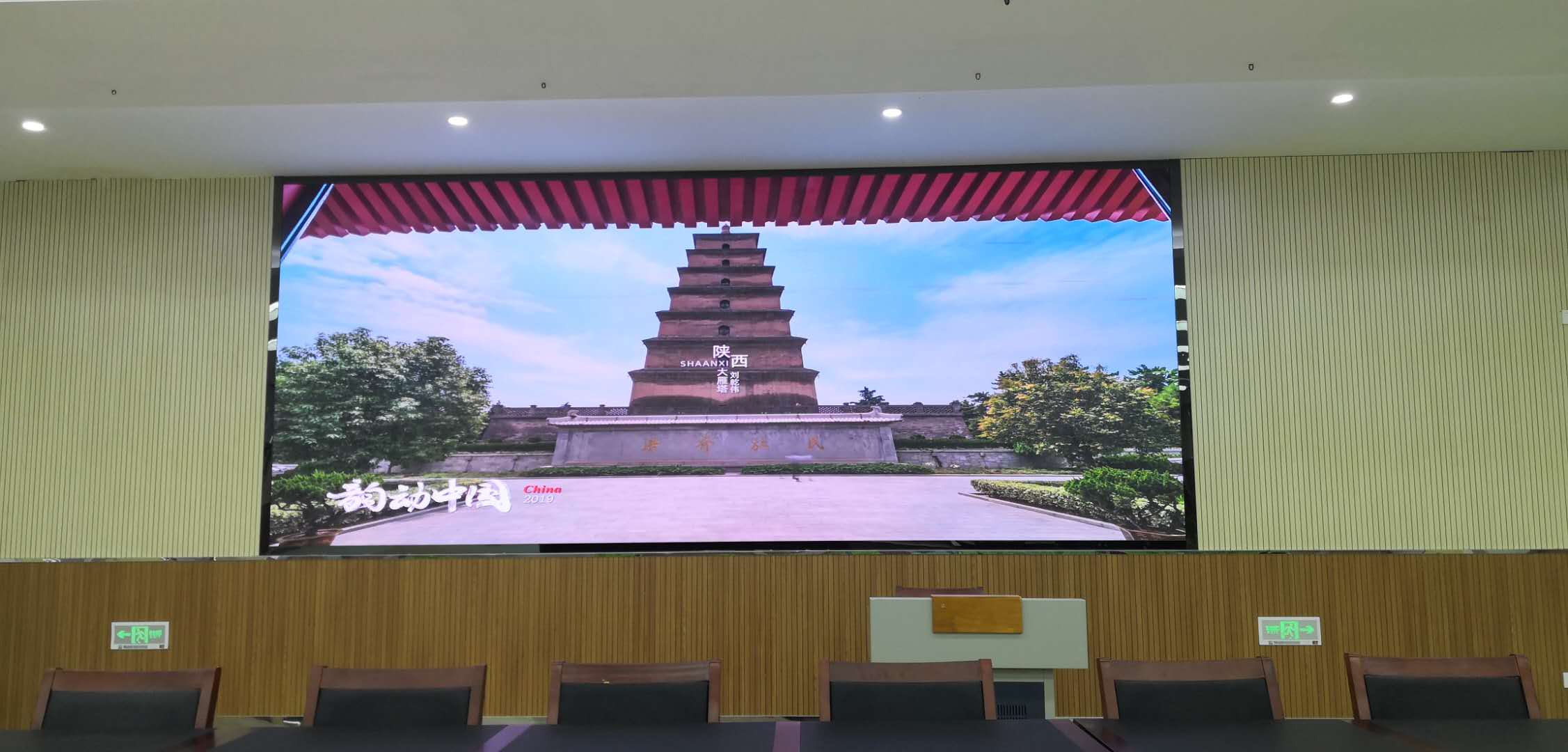 P2LED全彩顯示屏 壁掛安裝-江蘇省宿遷市